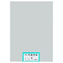 ★8/4-11 P最大27倍★【全国配送可】-再生色画用紙 4ツ切100枚 はいいろ 大王製紙 品番 jtx 802225-【ジョインテックス・JOINTEX】...