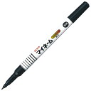 ★7/19-26 P最大27倍★【全国配送可】-サクラマイネーム HK#49 極細 黒 10本 サクラ 品番 HK#49 jtx 805016-【ジョインテックス・JOINTEX】JAN メーカー在庫品