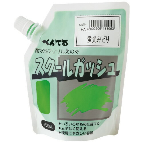 ★ポイント最大16倍★【全国配送可】-スクールガッシュ WXGT84 蛍光みどり ぺんてる 品番 WXGT84 jtx 805642-【ジョインテックス・JOINTEX】JAN 4902506188953 メーカー在庫品