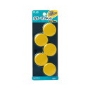★ポイント最大16倍★【全国配送可】-カラーマグネット CP-030M イエロー プラス 品番 CP-030M jtx 80597-【ジョインテックス・JOIN...