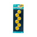 ★ポイント最大16倍★【全国配送可】-カラーマグネット CP-020M イエロー プラス 品番 CP-020M jtx 80611-【ジョインテックス・JOIN...