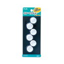 ★ポイント最大16倍★【全国配送可】-カラーマグネット CP-020M ホワイト プラス 品番 CP-020M jtx 80614-【ジョインテックス・JOIN...
