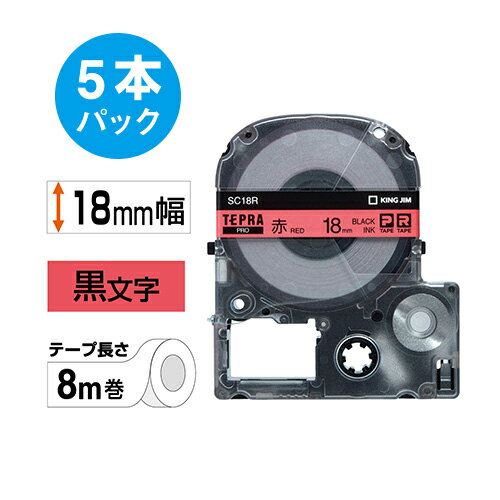 ★6/22-27 P最大27倍★【全国配送可】-テプラPROテープ 赤に黒文字 18mm 5本　キングジム 品番 SC18R-5 jtx 809822-【ジョインテックス・JOINTEX】JAN メーカー在庫品