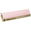 ★ポイント最大16倍★【全国配送可】-模造紙プルタイプ20枚方眼うすももP154J-P SV 品番 P154J-P jtx 830350-【ジョインテックス・JOINTEX】JAN 4547345037750 メーカー在庫品