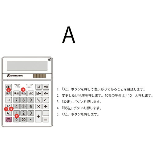 CASIO SL-797A-N パーソナル電卓 カードタイプ 縦型 8桁