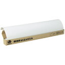 ★6/22-27 P最大27倍★【全国配送可】-模造紙プルタイプ20枚無地白 P153J-W5 SV 品番 P153J-W5 jtx 831162-【ジョインテックス・JOINTEX】JAN 4547345039952 メーカー在庫品