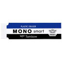 ★7/19-26 P最大27倍★【全国配送可】-消しゴム モノスマート ET-ST トンボ鉛筆 品番 ET-ST jtx 836680-【ジョインテックス・JOINTEX】JAN 4901991653212 メーカー在庫品