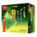 ★ポイント最大16倍★【全国配送可】-※プレミアムティーバッグ 抹茶入玄米茶50P 伊藤園 品番 _ jtx 836990-【ジョインテックス・JOINTEX】...