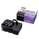 ★5/9-16 P最大27倍★【全国配送可】-リボンカセット ER-IR103 ER90228 マックス 品番 ER90228 jtx 837297-【ジョイン...