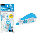 ★ポイント最大16倍★【全国配送可】-修正テープ微修正5mm SCPD-5NN スリーエム 品番 SCPD-5NN jtx 838714-【ジョインテックス・JOINTEX】JAN 4548623867892 メーカー在庫品
