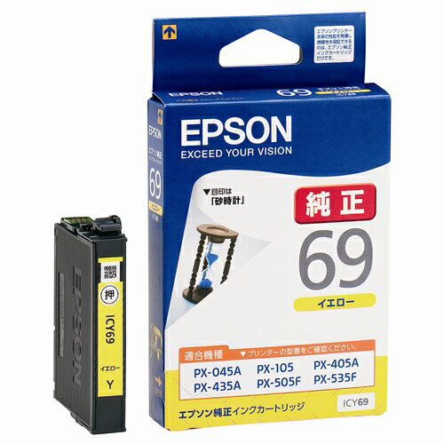 ★ポイント最大16倍★【全国配送可】-インクカートリッジ ICY69 イエロー　EPSON 品番 ICY69 jtx 838729-【ジョインテックス・JOINTEX】JAN 4988617143562 メーカー在庫品