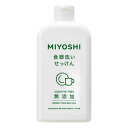 ★ポイント最大16倍★【全国配送可】-無添加食器洗いせっけん370ml ミヨシ石鹸 品番 jtx 840132-【ジョインテックス・JOINTEX】JAN 4537130102046 メーカー在庫品