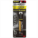 ★7/4-11 P最大27倍★【全国配送可】-チタンコートカッター 替刃L TI-CRL5 スリーエム 品番 TI-CRL5 jtx 841440-【ジョインテ...