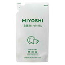 ★ポイント最大16倍★【全国配送可】-無添加食器洗いせっけん詰替用350ml ミヨシ石鹸 品番 jtx 850543-【ジョインテックス・JOINTEX】JAN 4537130100981 メーカー在庫品