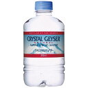 ★ポイント最大16倍★【全国配送可】-※クリスタルガイザー 310ml/24本 大塚食品 品番 クリスタルガイザー310ml*24 jtx 850862-【ジョインテックス・JOINTEX】JAN 0075140245109 メーカー在庫品(4)