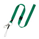 ★ポイント最大16倍★【全国配送可】-名札用ストラップ ひも NB-205-GN 緑 オープン 品番 NB-205-GN jtx 856858-【ジョインテックス・JOINTEX】JAN 4970115554612 メーカー在庫品(3)