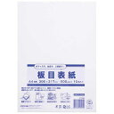 ★ポイント最大16倍★【全国配送可】-板目表紙 IT-0494 A4 10枚 今村紙工 品番 IT-0494 jtx 856979-【ジョインテックス・JOIN...