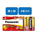 ★7/19-26 P最大27倍★【全国配送可】-アルカリ乾電池 単1 4本 LR20XJ/4SW パナ 品番 LR20XJ/4SW jtx 857293-【ジョ...