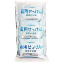 ★ポイント最大16倍★【全国配送可】-ペリカン薬用せっけん 3個 PE-DESP3 ペリカン石 品番 PE-DESP3 jtx 858875-【ジョインテックス・JOINTEX】JAN 4976631478111 メーカー在庫品
