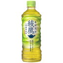 ★ポイント最大16倍★【全国配送可】-※綾鷹525ml 24本/1箱 コカコーラ 品番 jtx 859074-【ジョインテックス・JOINTEX】JAN 490...