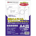 ★7/19-26 P最大27倍★【全国配送可】-再生OAラベル 12面 冊100枚 A224J SV 品番 A224J jtx 861235-【ジョインテックス...