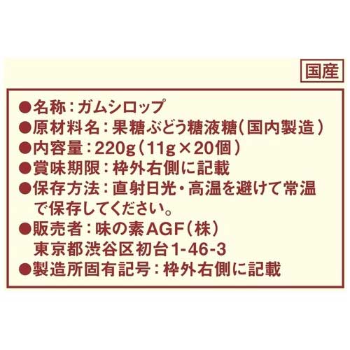 ���ݥ���Ⱥ���16�ܡ������������ġ�-���ޥ꡼�६�ॷ���å� 11g 20�ġ�AGF ���� jtx 865053-�ڥ��祤��ƥå�����JOINTEX��JAN 4901111275676 �᡼�����߸���