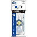 ★ポイント最大16倍★【全国配送可】-テープのり ピットパワーD 詰替 PR-IP 10個 トンボ鉛筆 品番 PR-IP jtx 869507-【ジョインテックス・JOINTEX】JAN 4901991654356 メーカー在庫品