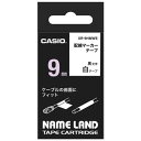 ★7/19-26 P最大27倍★【全国配送可】-配線マーカーテープ XR-9HMWE 9mm カシオ計算 品番 XR-9HMWE jtx 869723-【ジョイ...