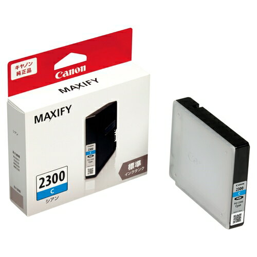 ★ポイント最大16倍★【全国配送可】-インクカートリッジPGI-2300C シアン キヤノン 品番 PGI-2300C jtx 870649-【ジョインテックス・JOINTEX】JAN 4549292005240 メーカー在庫品