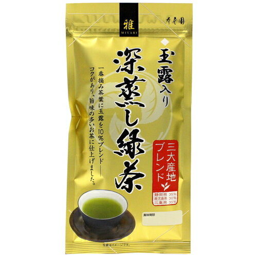 ★ポイント最大16倍★【全国配送可
