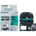 ★7/19-26 P最大27倍★【全国配送可】-テプラPROテープマグネット 緑に黒字 SJ12G キングジム 品番 SJ12G jtx 871504-【ジョイ...