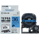 ★7/19-26 P最大27倍★【全国配送可】-テプラPROテープマグネット 青に黒字 SJ36B キングジム 品番 SJ36B jtx 871507-【ジョイ...