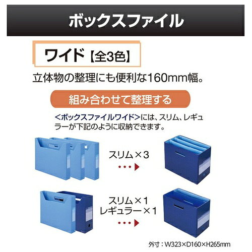【パール金属】パール金属 ベルフィ ランドリーバスケット2段 ホワイト H-6985