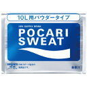 ★ポイント最大16倍★【全国配送可】-※ポカリスエット10L用粉末 740g 大塚製薬 品番 ポカリスエツト/10Lヨウフンマツ jtx 876716-【ジョインテックス・JOINTEX】JAN 4987035341512 メーカー在庫品