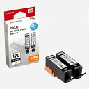 ★ポイント最大16倍★【全国配送可】-インクカートリッジBCI-370XLPGBK2P キヤノン 品番 BCI-370XLPGBK2P jtx 879486-【ジョインテックス・JOINTEX】JAN 4549292044072 メーカー在庫品
