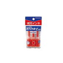 ★7/19-26 P最大27倍★【全国配送可】-潤芯 補充インキ KR-NDW 赤 3本 シヤチハタ 品番 KR-NDW jtx 880924-【ジョインテックス・JOINTEX】JAN 4974052721120 メーカー在庫品(3)