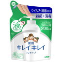 ★ポイント最大16倍★【全国配送可】-キレイキレイ 薬用ハンドソープ 詰替用 ライオン 品番 jtx 882611-【ジョインテックス・JOINTEX】JAN 4903301176824 メーカー在庫品