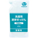 ★ポイント最大16倍★【全国配送可】-洗濯用液体せっけん 700mL 12袋 N207J-12 SV 品番 N207J-12 jtx 886637-【ジョインテックス・JOINTEX】JAN 4547345046363 メーカー在庫品