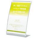 ★ポイント最大16倍★【全国配送可】-マグネット曲面サインホルダー741286 A4 スマイル 品番 741286 jtx 886835-【ジョインテックス・JOINTEX】JAN 4560258442848 メーカー在庫品