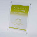 ★ポイント最大16倍★【全国配送可】-マグネット曲面サインホルダー741289 A6 スマイル 品番 741289 jtx 886837-【ジョインテックス・JOINTEX】JAN 4560258442879 メーカー在庫品