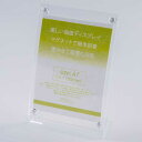★ポイント最大16倍★【全国配送可】-マグネット曲面サインホルダー741290 A7 スマイル 品番 741290 jtx 886838-【ジョインテックス・JOINTEX】JAN 4560258442886 メーカー在庫品