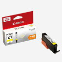 ★ポイント最大16倍★【全国配送可】-インクカートリッジBCI-371XLY キヤノン 品番 BCI-371XLY jtx 887526-【ジョインテックス・JOINTEX】JAN 4549292033328 メーカー在庫品