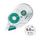 ★ポイント最大16倍★【全国配送可】-修正テープ6mm×30m XZT516-W ぺんてる 品番 XZT516-W jtx 887717-【ジョインテックス・JOINTEX】JAN 4902506318732 メーカー在庫品
