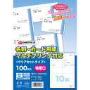 ★7/19-26 P最大27倍★【送料無料】-名刺用紙クリアカット特厚口500枚A071J-5 SV 品番 A071J-5 jtx 888923-【ジョインテッ...