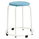 ★5/9-16 P最大27倍★【全国配送可】-丸イス RS-42PS ブルー SH420 リング付 ホウトク 品番 RS-42PS BL jtx 889429-...