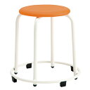 ★5/9-16 P最大27倍★【全国配送可】-丸イス RS-42PS オレンジ SH420 リング付 ホウトク 品番 RS-42PS OR jtx 889430...