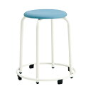 ★5/9-16 P最大27倍★【全国配送可】-丸イス RS-46PS ブルー SH460 リング付 ホウトク 品番 RS-46PS BL jtx 889432-...