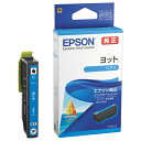 ★ポイント最大16倍★【全国配送可】-インクカートリッジ YTH-C シアン EPSON 品番 YTH-C jtx 889700-【ジョインテックス・JOINTEX】JAN 4988617228498 メーカー在庫品