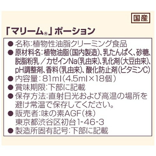 送料無料 タカナシ 特選北海道純生クリーム47 200ml 4個 | タカナシ乳業 タカナシミルク 高梨乳業 タカナシ牛乳 生クリームメーカー 生クリーム クリーム ケーキ ホイップクリーム ホイップ 生クリームホイップ業務用 生クリーム200ml 47%