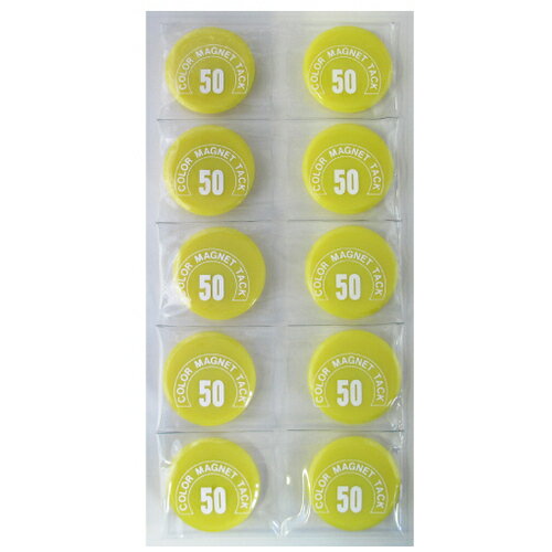 ★ポイント最大16倍★【全国配送可】-カラーマグネット MR-50 黄 50mm 10個 ミツヤ 品番 MR-50-YL/M22276 jtx 890489-【ジョインテックス・JOINTEX】JAN 4902787612505 メーカー在庫品